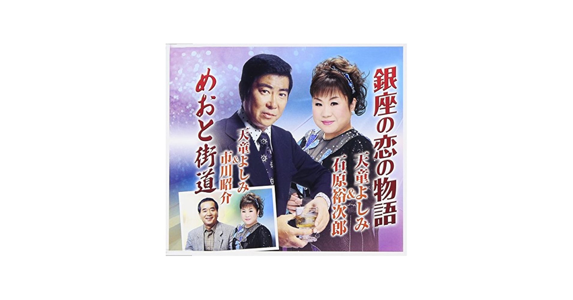 銀座の恋の物語 [DVD] wwzq1cm Amazon.co.jp: 銀座の恋の物語 [DVD] : 石原裕次郎, 石原裕次郎